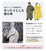 Winter Cherry High Free Size Men's Poncho, Mustard, Japan,