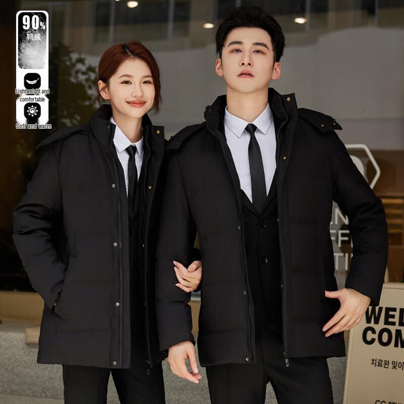 KASEYE Unisex Detachable Hooded Duck Down Jacket