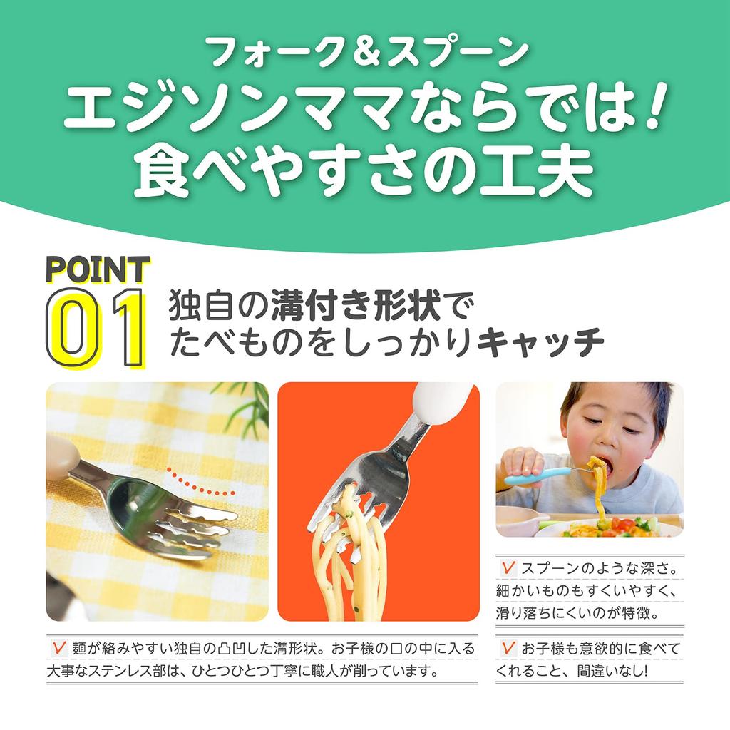 EDISONmama Fork Spoon 14cm Years Old with the Tank Engine Percy Thomas 2 Pieces Assorted KJ2910 & 1.5 ~ case/Thomas &