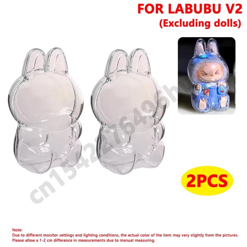 3/2/1Pcs For LABUBU Protector Case Protection Cover V1 V2 V3 V4 Plush Doll Storage Box Anti Dust Case For Labubu Accessories