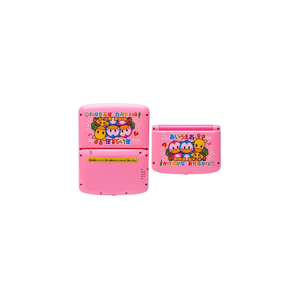 Pen-chan Toy Aiueo Writing Practice Game Pink Blue Color Random Selection