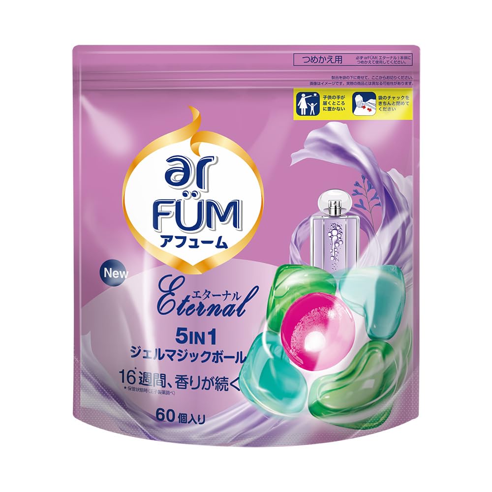 

Arfum Eternal Gel Magic Ball Laundry 60 Large Made in Japan Detergent, Ball-Shaped, Refill, Capsules, Capacity,