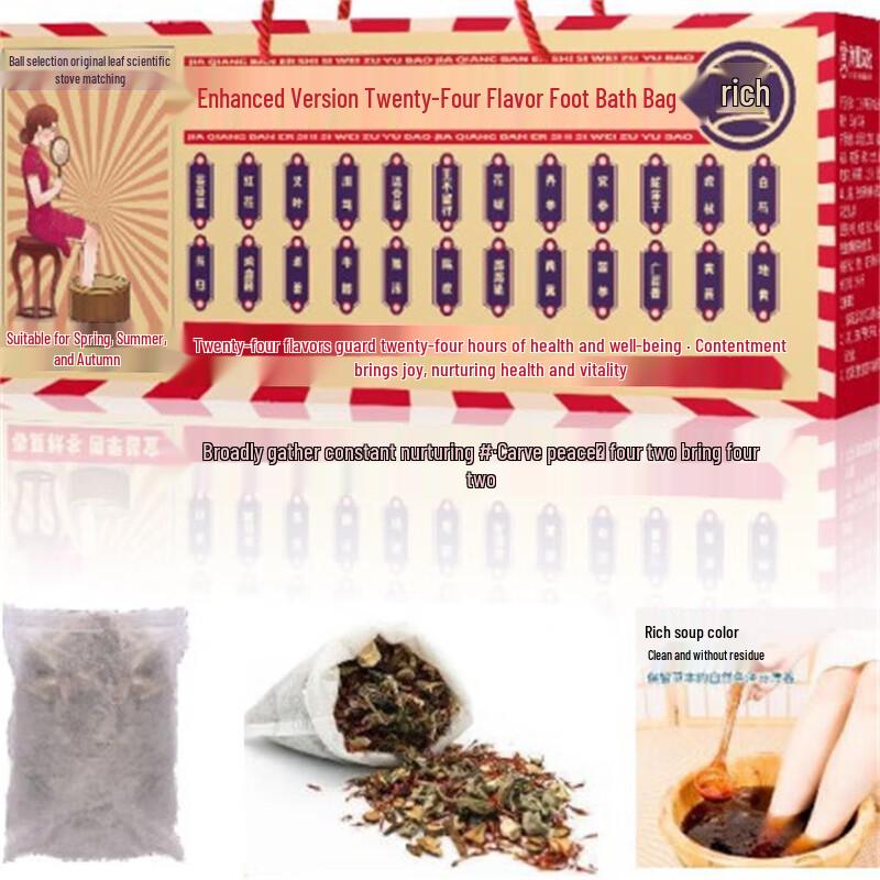 Chenxia Culture 24-Flavor Herbal Foot Soak Packs