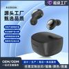 Private Mode Xy-bluetooth Headset Tws Binaural True Wireless True Stereo Mini Black Technology E-sports Low Latency