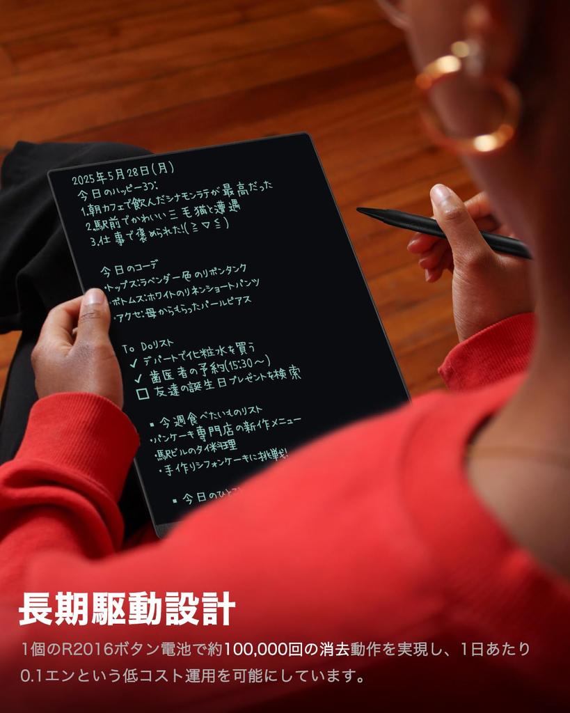 Elegirme Electronic Memo Digital Line Lock Magnetic Pen Accident Replaceable Electronic Writing Message for and Professional Use Pad, Notebook, 9.5