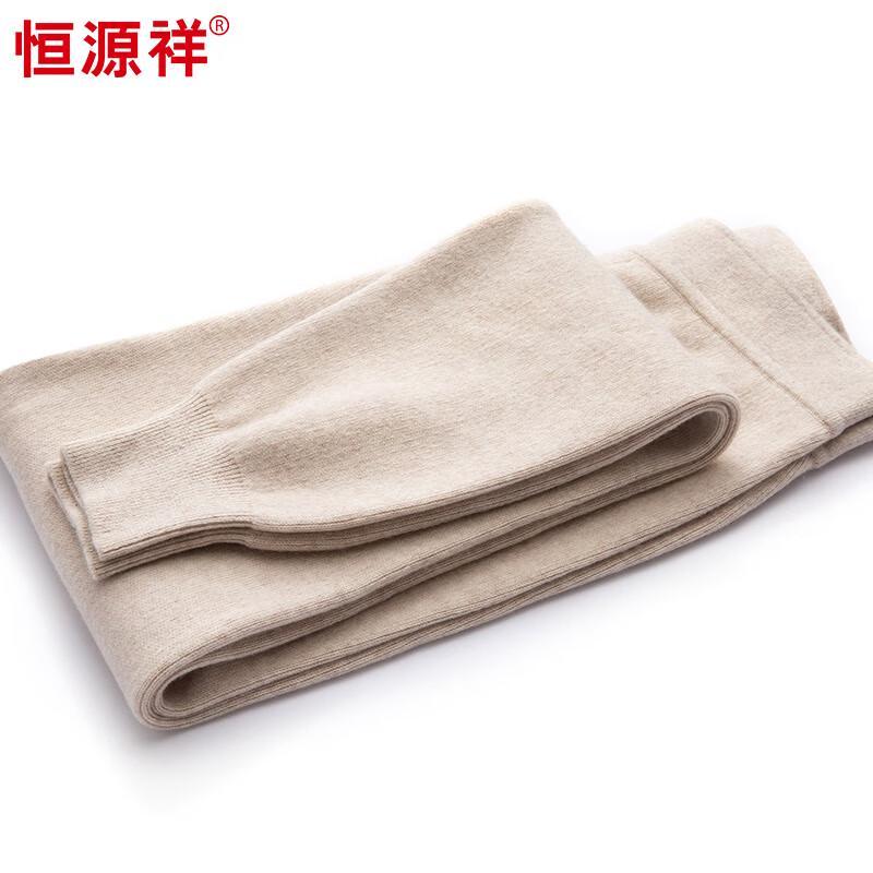 Hengyuanxiang Men's 100% Wool Thermal Pants