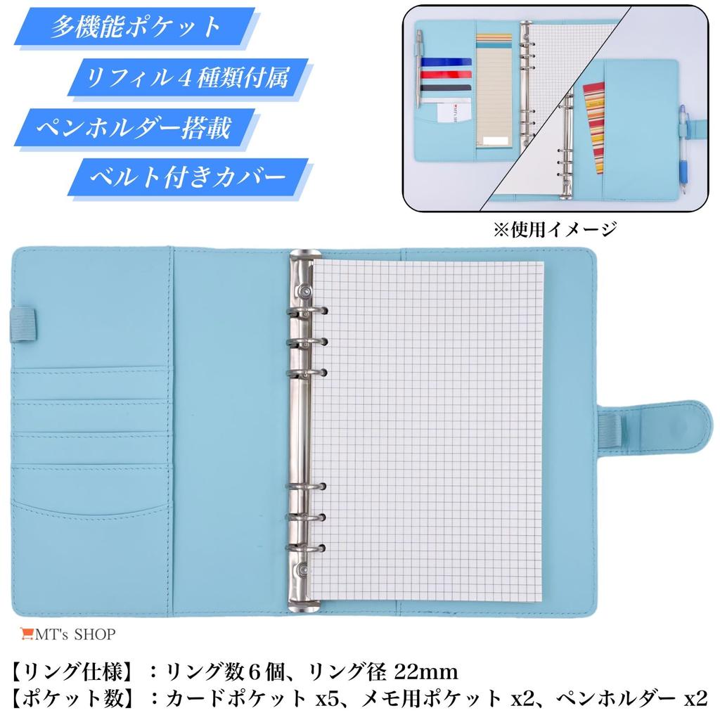 MT's SHOP A5 Desk-Sized System Organizer, Cute PU Leather, 6-Ring Design, Includes 4 Refills, Pockets, and Pen Holder, Light Blue, OF390