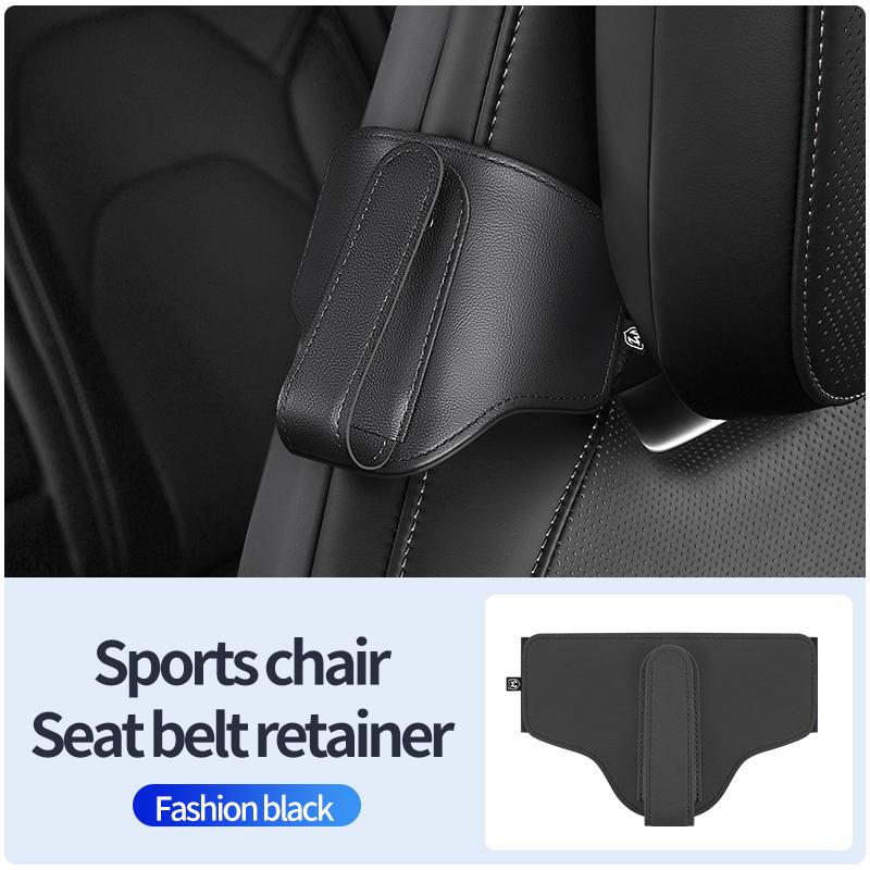 PU Leather Car Sports Seat Belt Adjustment and Fixing Device Car Seat Belt Fixator Adjustable Strap Clip Holder Car Accessories