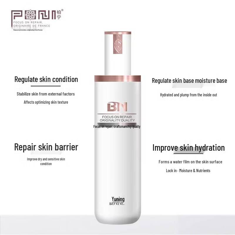 Boning Revitalizing Hydrating Essence