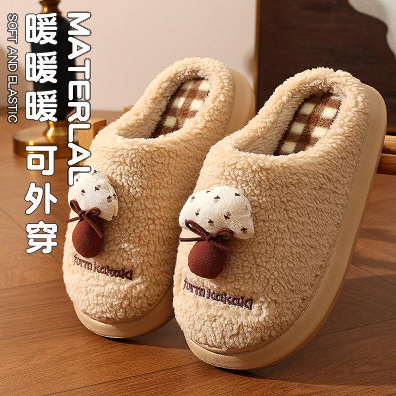Stepping on shit cotton slippers men's autumn and winter indoor home cartoon warm and velvet non-slip and non-smelly feet