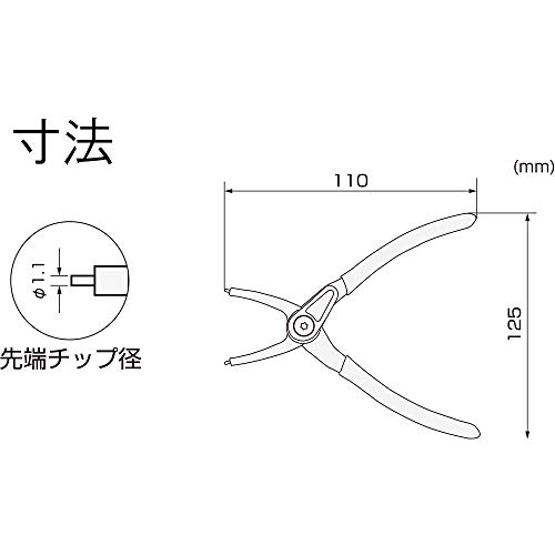 ENGINEER PZ-18 Green Snap Ring Pliers for C-, Round, and Bevel Holes, Fits #10-25