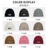 Wool hat women's autumn and winter thickened warm knitted hat versatile big head circumference shows a small face, cold-proof ear protection head hat