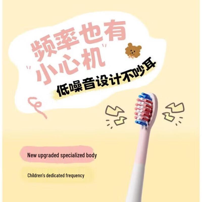 BAIR K8 Kids Sonic Electric Toothbrush CN plug (adapter included)