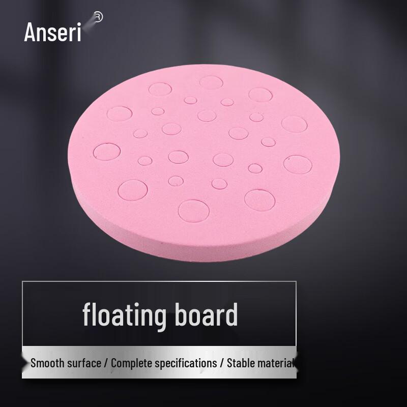 ASR Lab Water Bath Floating Rack