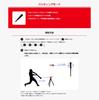 PRGR Pro Gear Bluetooth Multi Speed Measuring Instrument RED EYES POCKET BLE Genuine Product HS-130