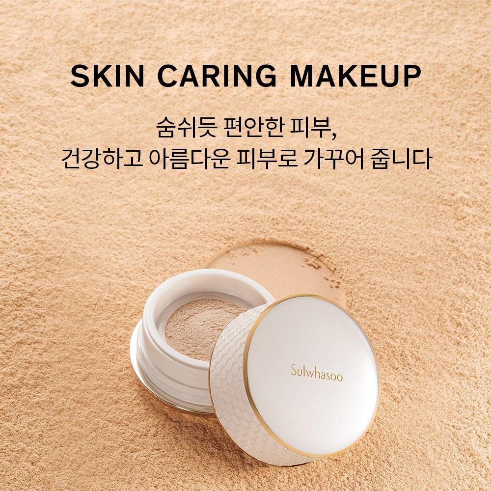 Sulwhasoo Perfecting Powder 20g (/No. 21N/No. 23N)