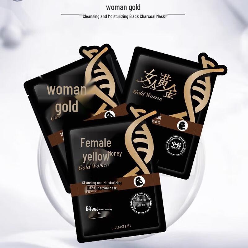 LIANGFEL Women s Gold Cleansing Hydrating Black Charcoal Mask