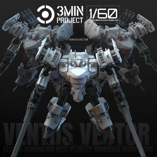 HiPlay Chief Continent 1/60 Scale Wind Beacon Platoon VENTUS VECTOR White/Gray Version Pre-Colored Plastic Model Kit