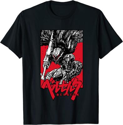 Berserk Guts In Berserker Armor Manga Art T-Shirt