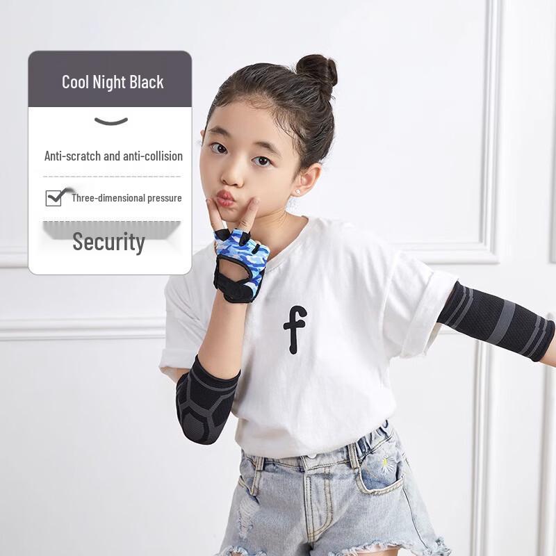 Tartini Kids Cool Night Black Elbow Pads S