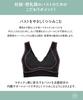 Wacoal MATERNITY Maternity Bra Bra Organic Cotton Blend Style MMS145 SP Maternity M2 Non-Wired [Night-Up Dressy] (Body Fabric) Cache-Coeur (Outer