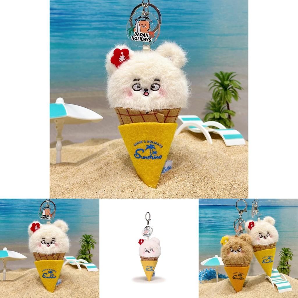 Kühner Bär Eis Plüschschlüsselanhänger mit weichem Material für Sammler und Fans