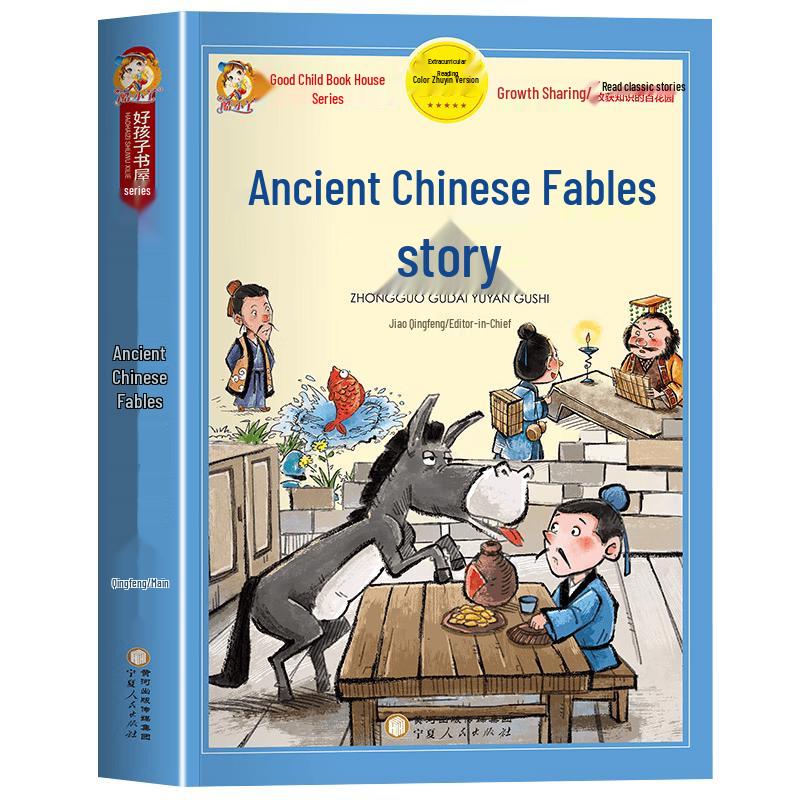 Children s Illustrated Classic & Educational Book Collection