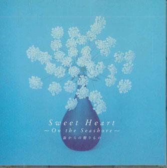 

CD UNKNOWN - Sweet Heart On The Seashore FCCL30627 SONY Japan Classical Used