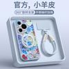 Applicable To Huawei Pura70pro Mobile Phone Case, New Pura80pro + Protective Case P70 Magnetic Bracket P50pro