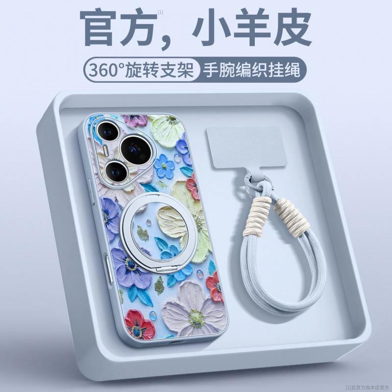Applicable To Huawei Pura70pro Mobile Phone Case, New Pura80pro + Protective Case P70 Magnetic Bracket P50pro