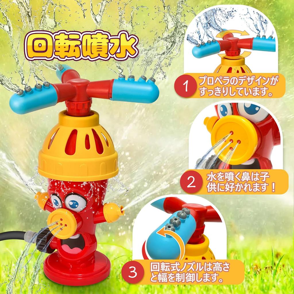 OBEST Sprinkler Hydrantenspielzeug Rotierender Springbrunnen Wasserspiel im Freien Sommerspiel Springbrunnen Spielzeug Rasenspiel Kinderpool Sommermassnahmen Kinderschlauch
