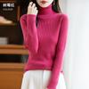 Women's High Collar Sweater Qinghe Cashmere 30% Cashmere 70% Wool Autumn and Winter Fashion Warm Versatile