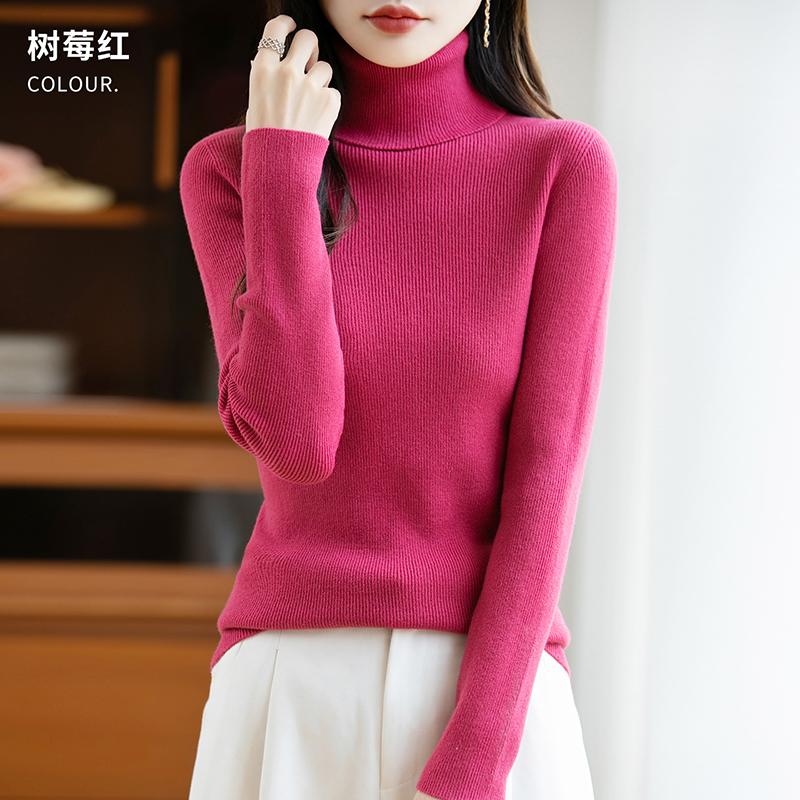 Women's High Collar Sweater Qinghe Cashmere 30% Cashmere 70% Wool Autumn and Winter Fashion Warm Versatile