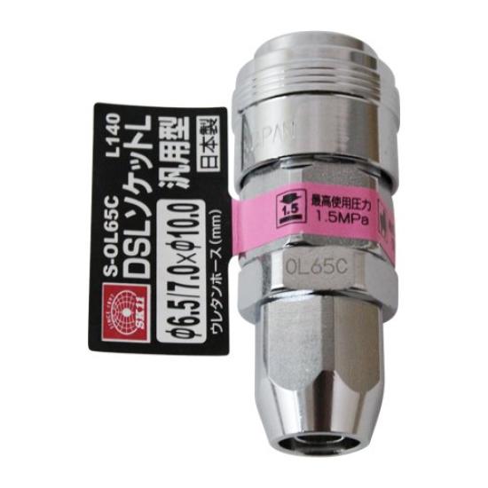 SK11 DSL Socket L General Purpose Tube Made in Japan Inner Diameter x Outer Diameter 10mm Urethane Hose N65 L 140 6.5mm S-OL65C