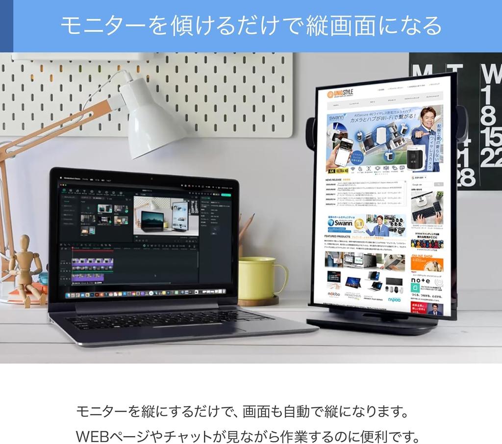 Unique PROMETHEUS CAST Wireless Mobile Monitor Series Portable HDMI For Work from and Display, Sub-Monitor, AirPlay, Miracast, Compatible, Home,