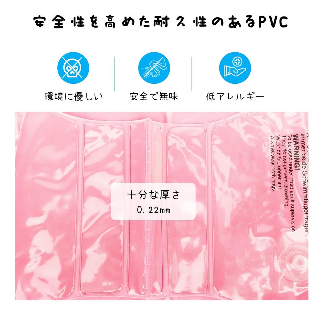 MoKo Plavací rukávky pro 1 ruku Silný vztlak pro děti do Pink Scallop Design Děti, Pár, Plováky, 30 kg,