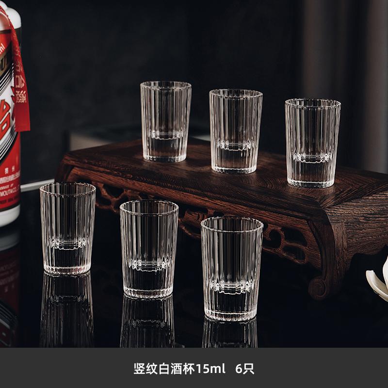 Vertical Striped White Wine Glass Wine Dispenser Set Crystal Glass Wine Glass Set Shot Glass Wooden Pallets Metal Tray Wine Sets