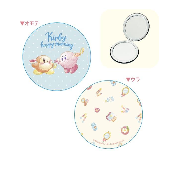 

Ensky Kirby s Happy Morning Double Mirror, approximately 70 x 70 x 10mm, glass, polyurethane, M-shaped