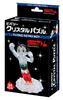 Beverly Crystal Puzzle Flying Astro Boy 34-Piece