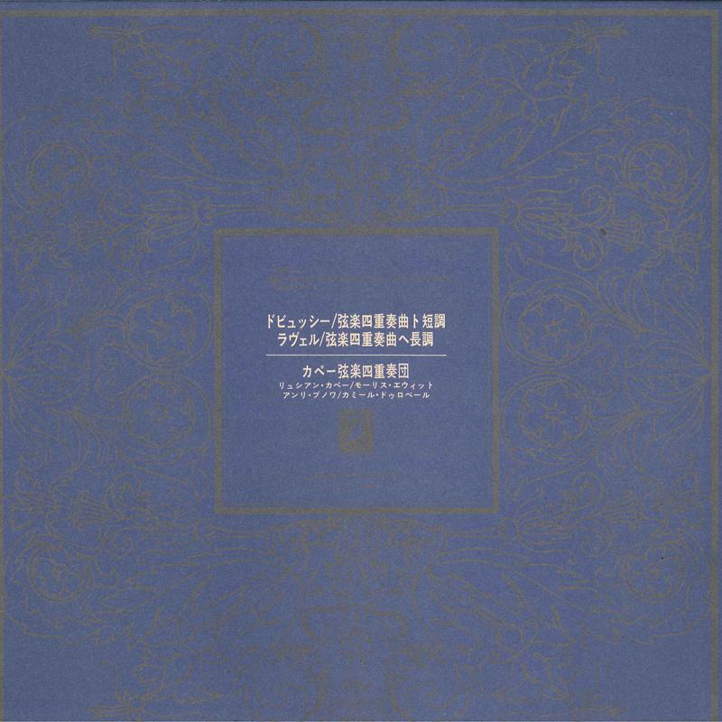 

LP Record CAPET STRING QUARTET Debussy String Quartet In G Minor GR2215 ANGEL Japan Classical Used