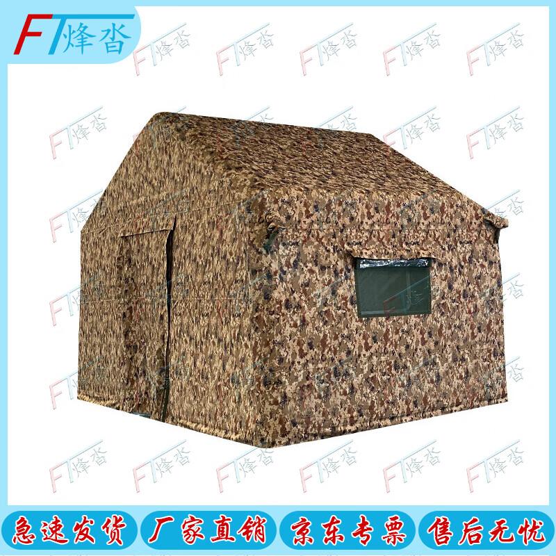 Fengta Large Outdoor Inflatable Tent