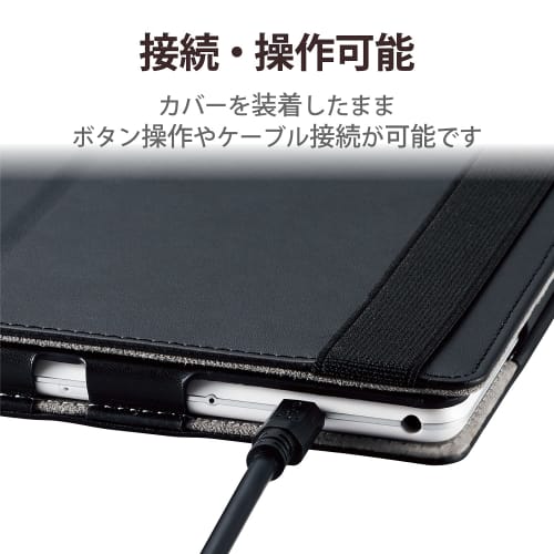 ELECOM LAVIE Tab E TE710(KAW) Flap Cover Soft Leather 2 Angle Black