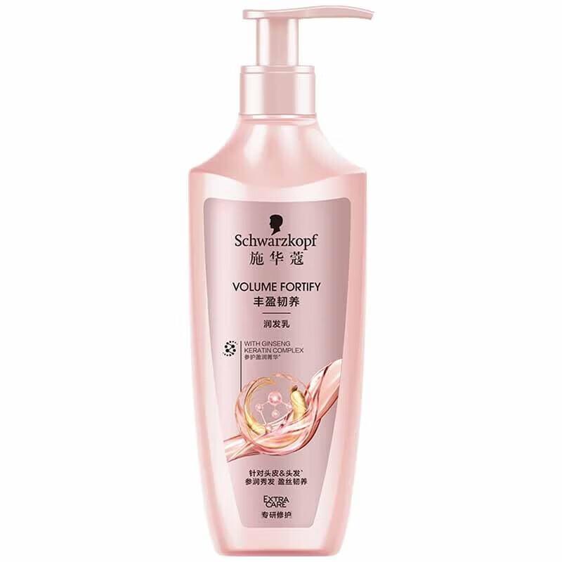 Schwarzkopf Volumizing & Nourishing Hair Conditioner