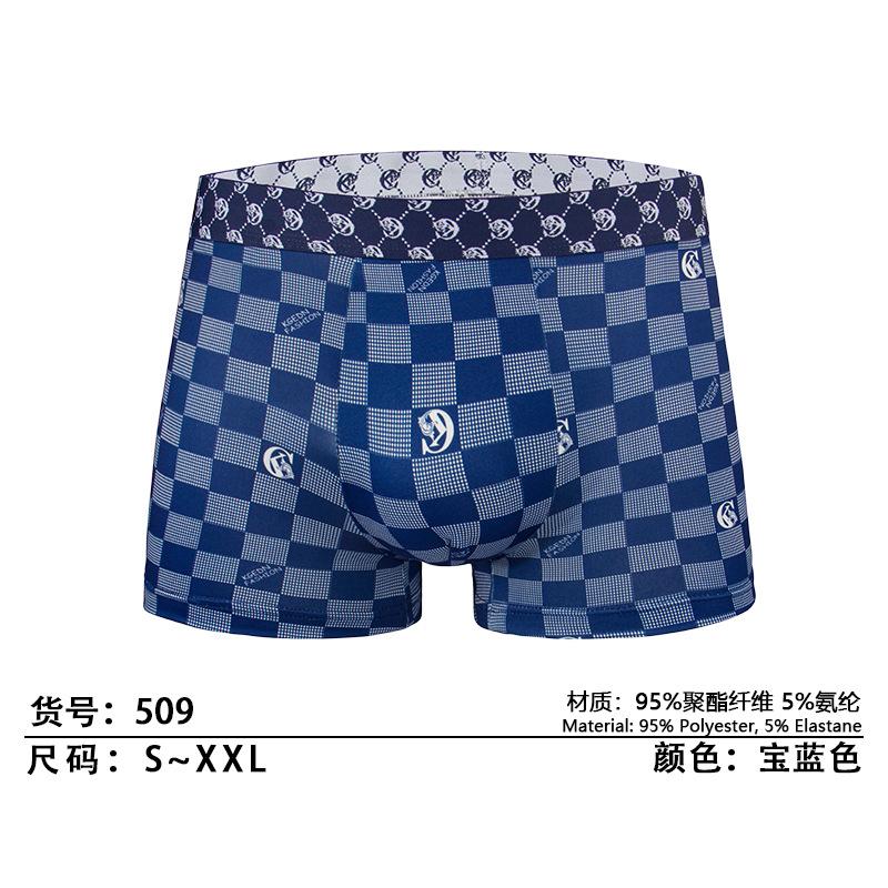 Men S Breathable Comfortable Mid Waist Solid Boxer Briefs Underwear