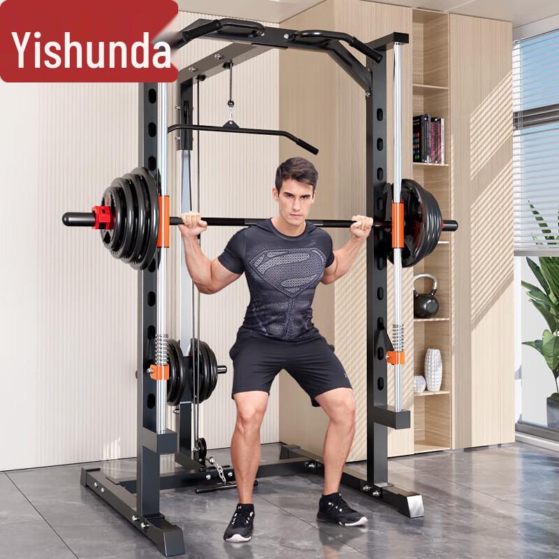 YiShunDa Home Multi-functional Smith Machine