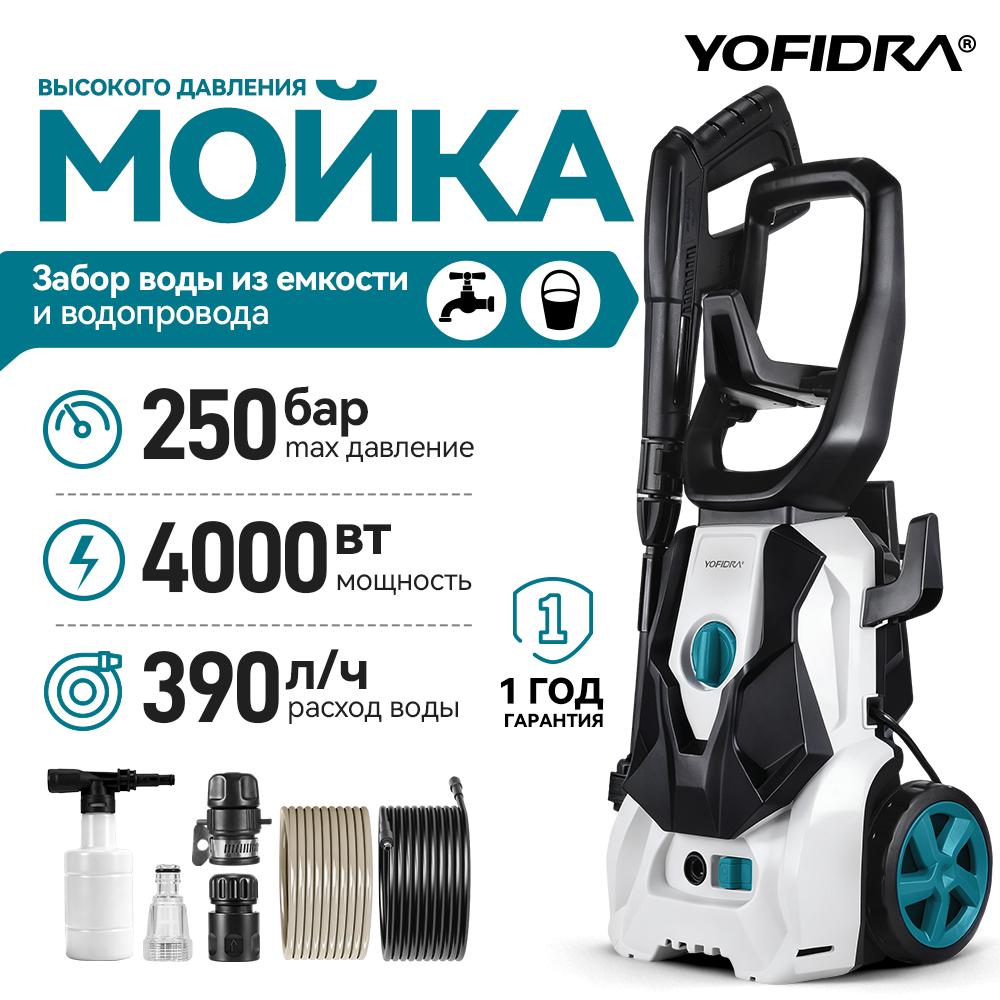 Yofidra High-Pressure Car Washer – Dual Water Intake (Self-Priming + Faucet) + All-in-One 0–180° Nozzle + Rich Foam Spray + 3-Axis Metal Pump