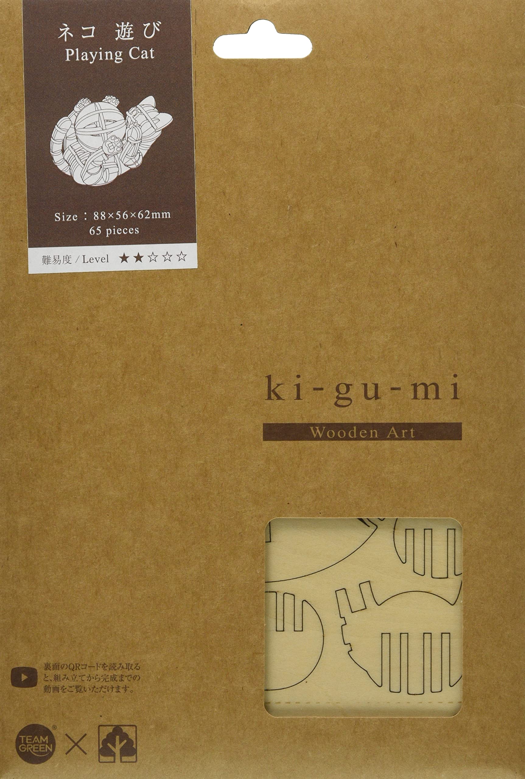 

Wooden Puzzle Kigumi Cat Play