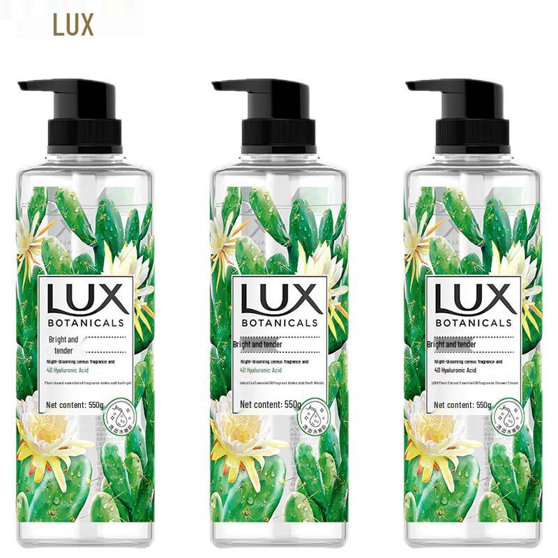 LUX Plant Essential Oil Shower Gel - Night Queen Cactus