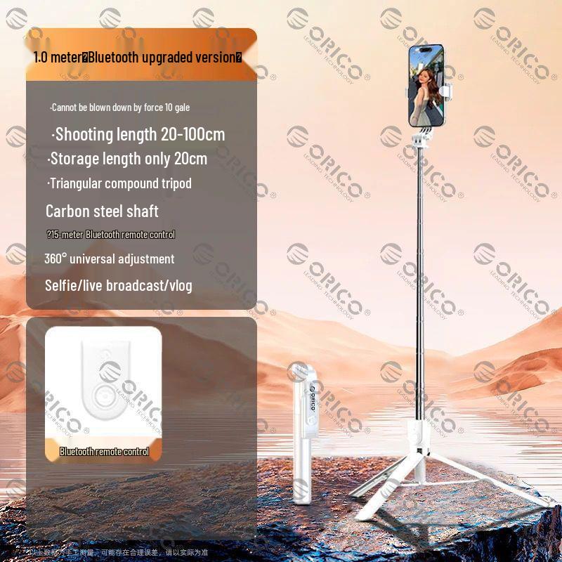 

Многофункциональный Bluetooth штатив-селфи-палка с подсветкой для прямых трансляций и путешествий