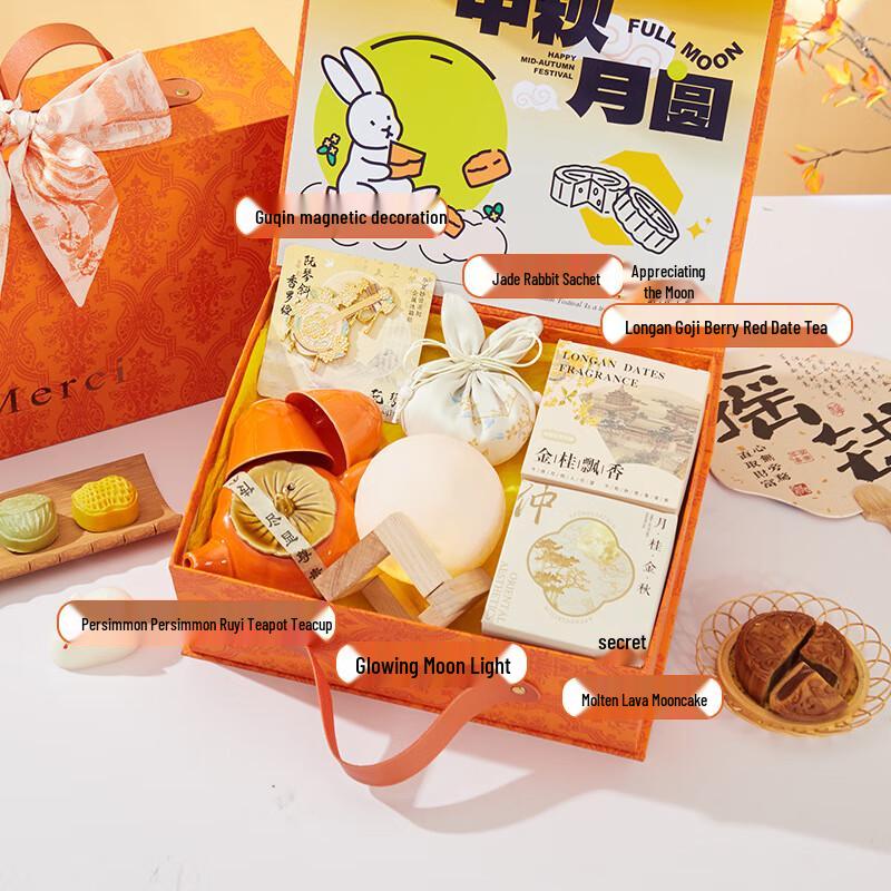 Ailanhui Jia A1 Insulated Cup Mid-Autumn Gift Set Sincerity 16